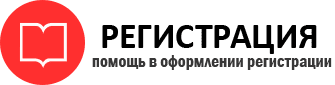 прописка в Городце id193032